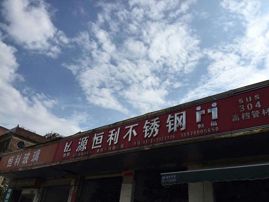 广西柳州总经销