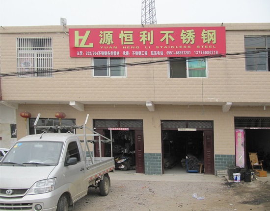 合肥龙建文