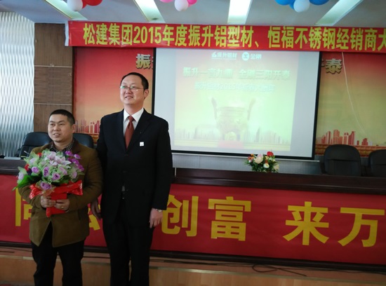 经销商铺&mdash;湖南双峰总经销
