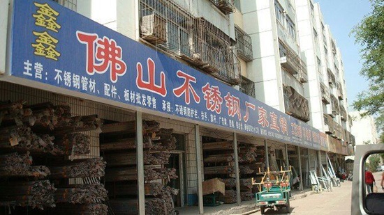 经销商铺&mdash;银川总经销