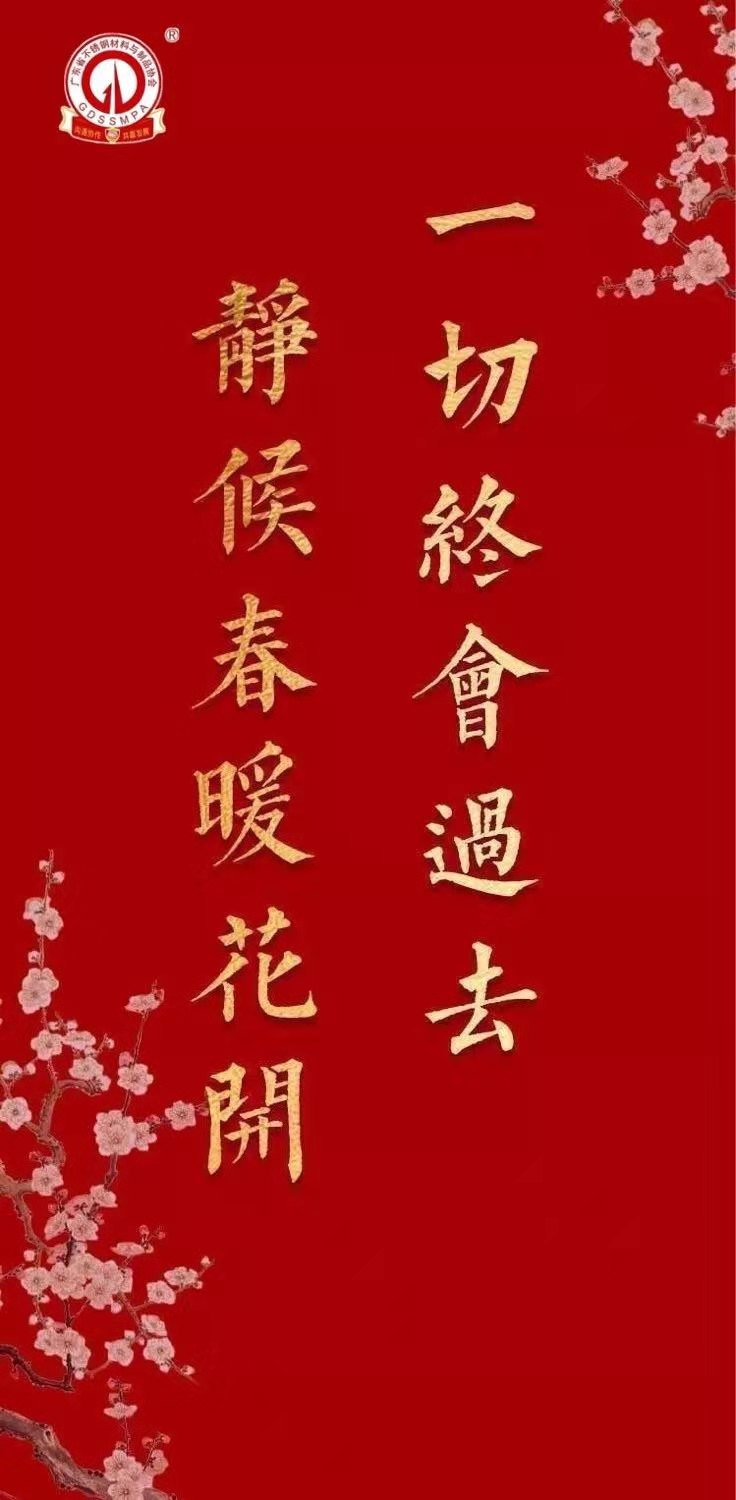 微信图片_20200212110340.jpg