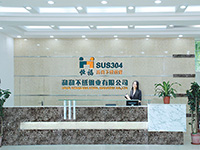 公司前台—和和