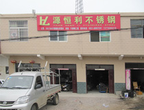经销商铺—合肥龙建文总经销