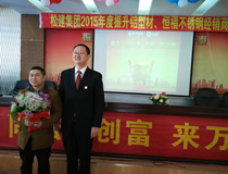 经销商铺—湖南双峰总经销