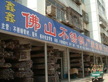 经销商铺—银川总经销